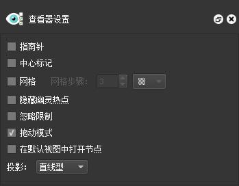 Pano2VR,VR转化.