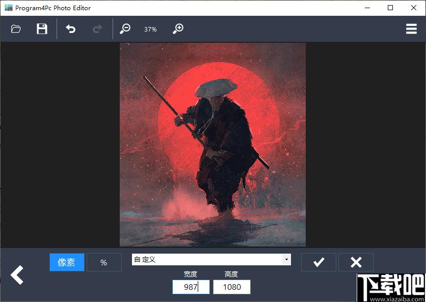 Program4Pc Photo Editor下载,图片处理,格式转换