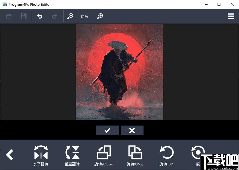 Program4Pc Photo Editor下载,图片处理,格式转换