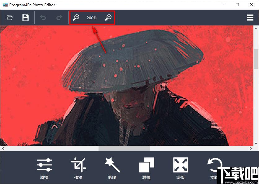 Program4Pc Photo Editor下载,图片处理,格式转换