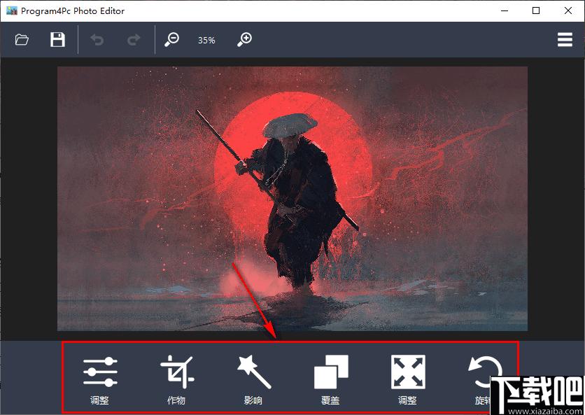 Program4Pc Photo Editor下载,图片处理,格式转换