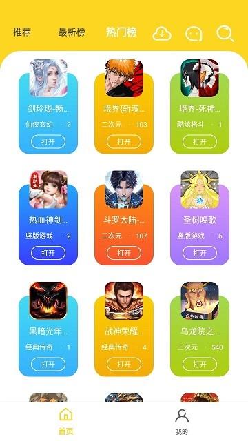 九一手游平台下载,九一手游,游戏资讯,游戏服务