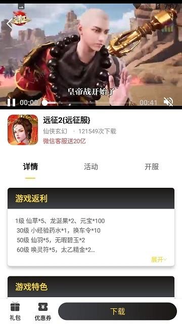 九一手游平台下载,九一手游,游戏资讯,游戏服务