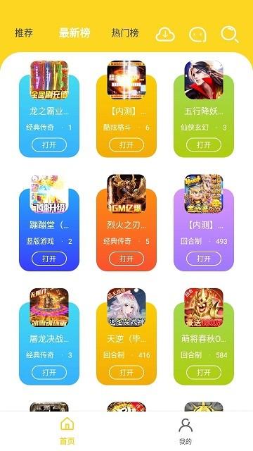 九一手游平台下载,九一手游,游戏资讯,游戏服务