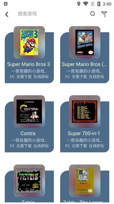龙猫游戏厅官方版下载,龙猫游戏厅,游戏盒子app