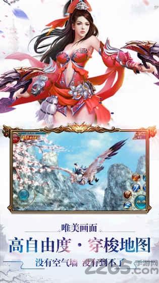 梦回青云手机版游戏下载,梦回青云,仙侠手游,冒险手游,竞技手游