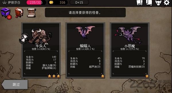 通向地底乐园最新版下载,通向地底乐园,地宫游戏,冒险游戏