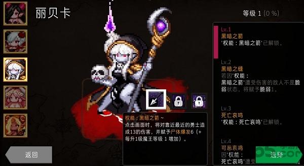 通向地底乐园最新版下载,通向地底乐园,地宫游戏,冒险游戏