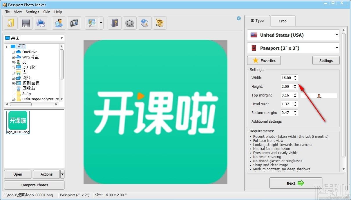 Passport Photo Maker下载,护照照片制作软件,图像处理