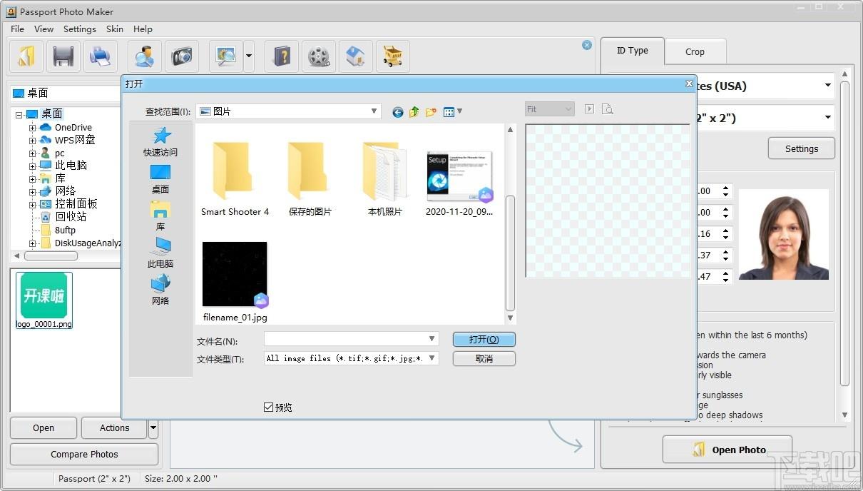 Passport Photo Maker下载,护照照片制作软件,图像处理