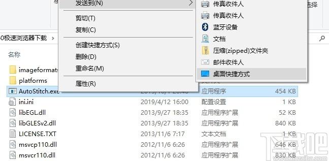 AutoStitch下载,全景图片拼接软件,图像处理,图片拼接