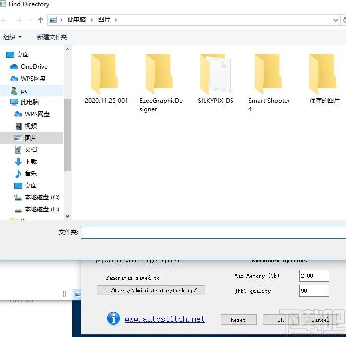AutoStitch下载,全景图片拼接软件,图像处理,图片拼接