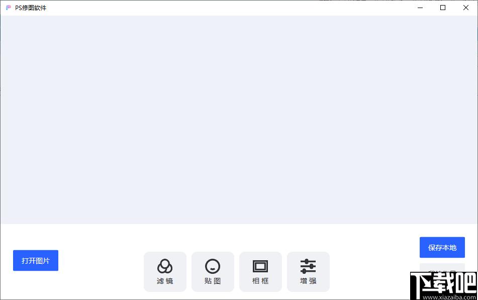 幂果PS修图软件下载,图像处理,修图软件