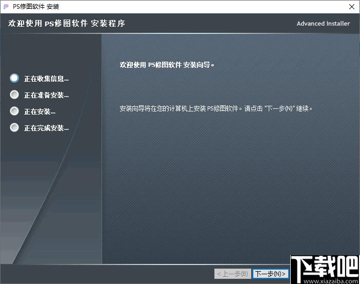 幂果PS修图软件下载,图像处理,修图软件