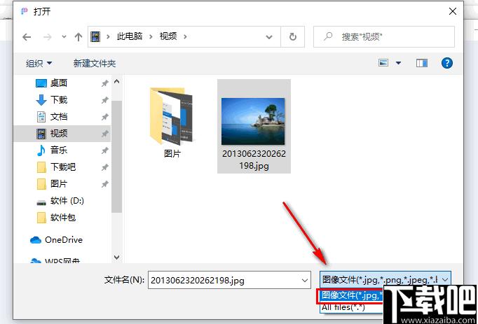 幂果PS修图软件下载,图像处理,修图软件