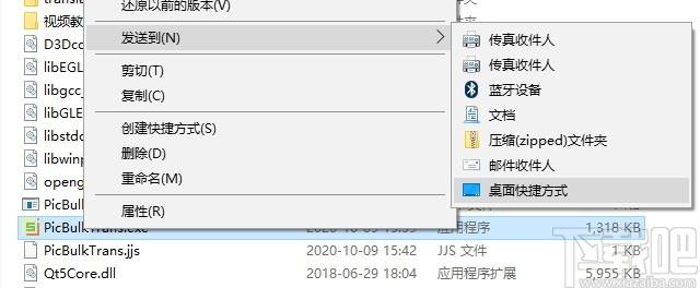 图片批量底色透明下载,图片批量底色透明,图像处理,图片编辑