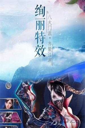 万剑至尊手游果盘版下载,仙侠手游,rpg手游,万剑至尊