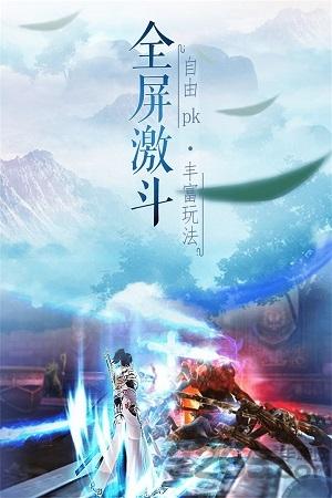 万剑至尊手游果盘版下载,仙侠手游,rpg手游,万剑至尊