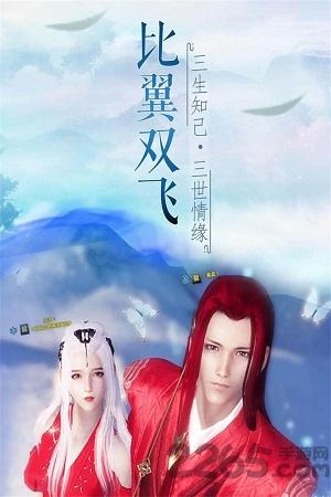 万剑至尊手游果盘版下载,仙侠手游,rpg手游,万剑至尊