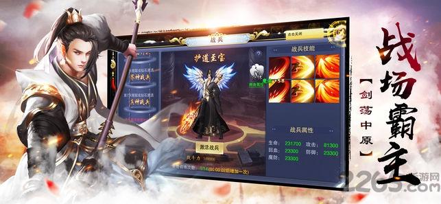 雪鹰魔龙手游下载,雪鹰魔龙想,玄幻手游