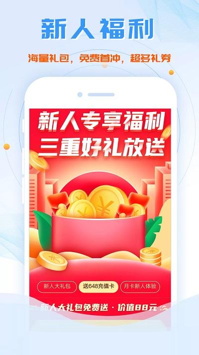 领创手游平台下载,领创手游,游戏盒子