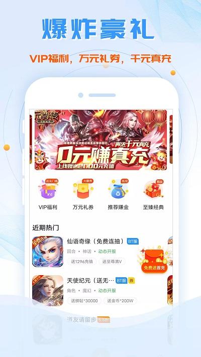 领创手游平台下载,领创手游,游戏盒子