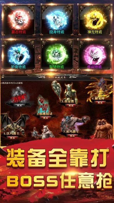 55手游红名村(暂未上线),红名村,传奇手游,pk手游