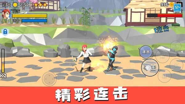 街头大乱斗小游戏下载,街头大乱斗,格斗游戏