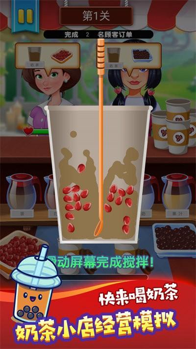 鸡尾酒模拟器手机版下载,鸡尾酒模拟器,经营游戏,模拟游戏