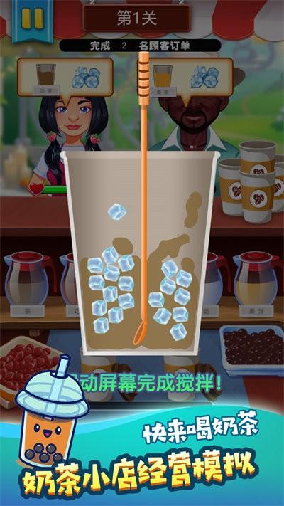 鸡尾酒模拟器手机版下载,鸡尾酒模拟器,经营游戏,模拟游戏