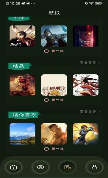 33游戏攻略app下载,33游戏攻略,游戏盒子