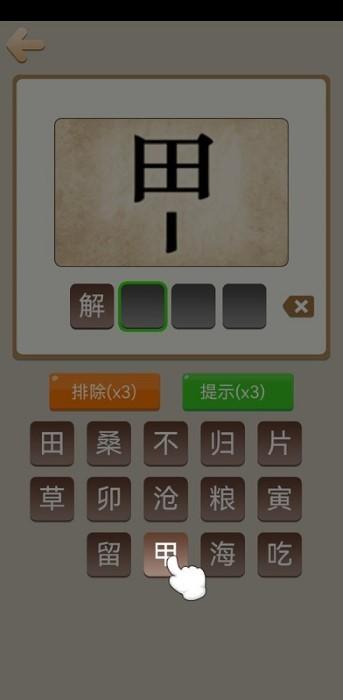 原子游戏app下载,原子游戏,小游戏app,游戏盒子