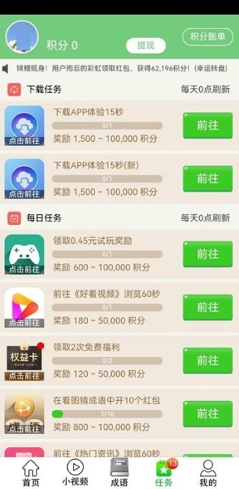 原子游戏app下载,原子游戏,小游戏app,游戏盒子