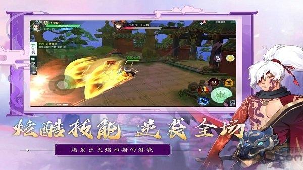 妖姬幻界手游(暂未上线),妖姬幻界,冒险手游,二次元手游