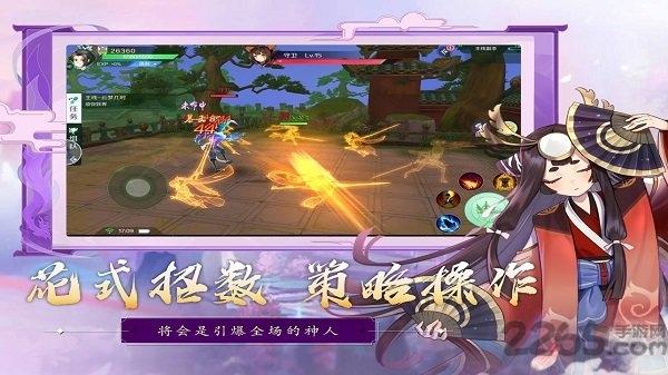 妖姬幻界手游(暂未上线),妖姬幻界,冒险手游,二次元手游