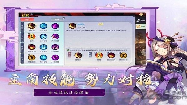妖姬幻界手游(暂未上线),妖姬幻界,冒险手游,二次元手游