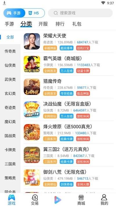 咕噜噜手游盒子下载,咕噜噜手游,游戏盒子app,游戏中心app