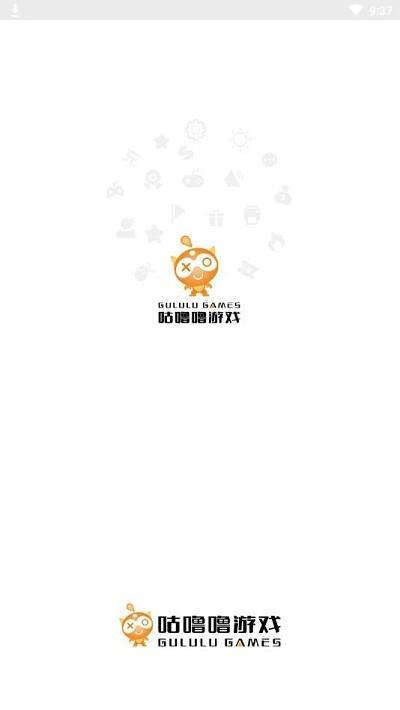 咕噜噜手游盒子下载,咕噜噜手游,游戏盒子app,游戏中心app