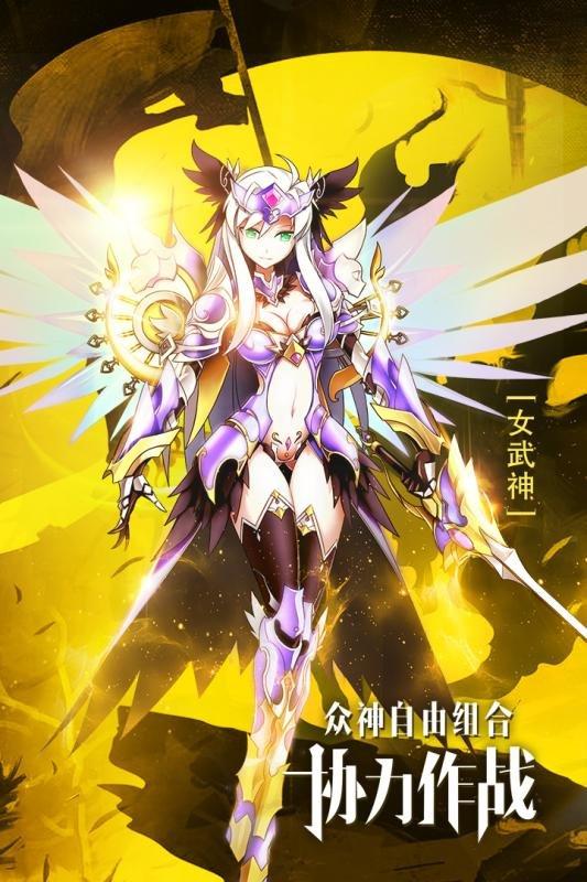 星空神曲破解版下载,星空神曲,神话手游