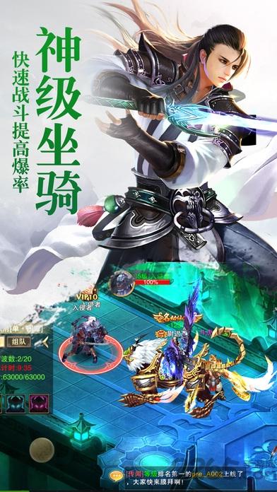 剑指蜀山手游(暂未上线),剑指蜀山,仙侠手游,pk手游,rpg手游