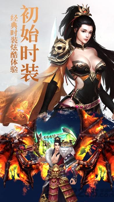 剑指蜀山手游(暂未上线),剑指蜀山,仙侠手游,pk手游,rpg手游