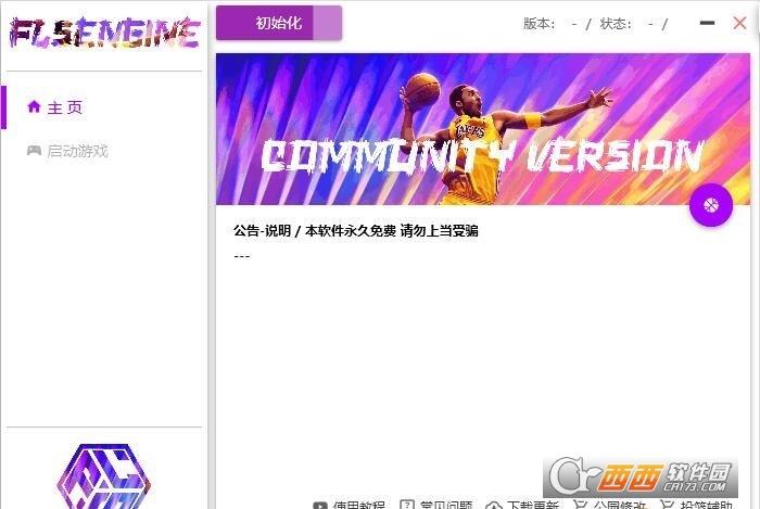 NBA2K24,修改器,飞雷神.