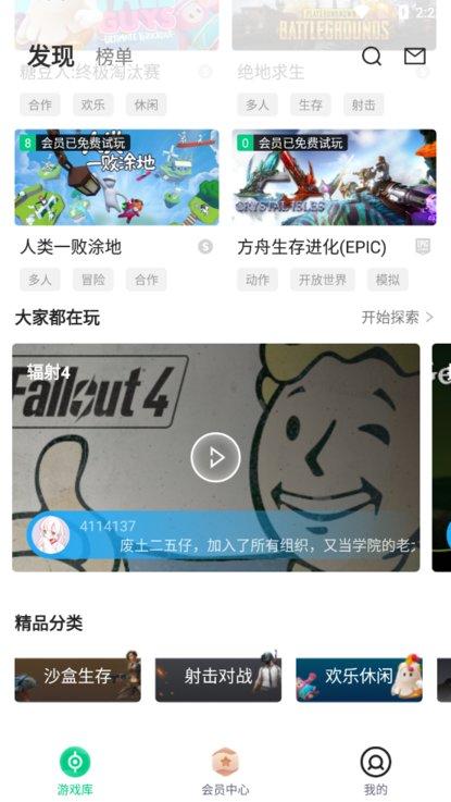 小泼猴试玩app下载,小泼猴试玩,试玩app