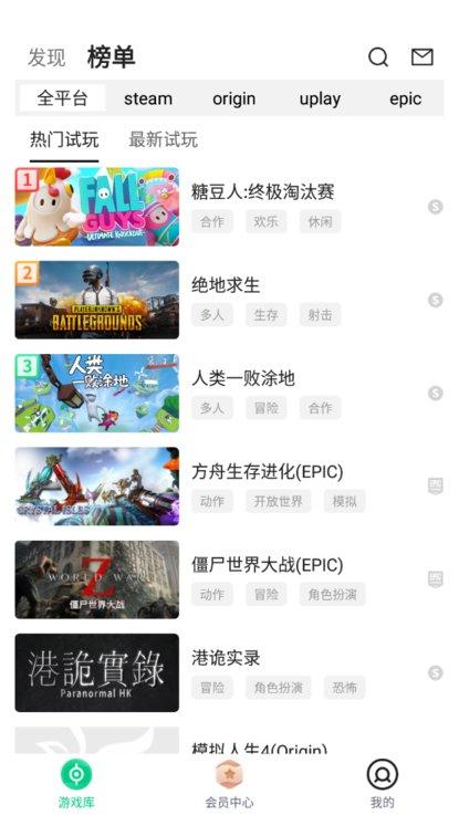 小泼猴试玩app下载,小泼猴试玩,试玩app