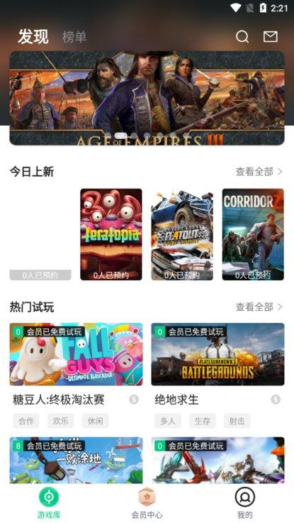 小泼猴试玩app下载,小泼猴试玩,试玩app