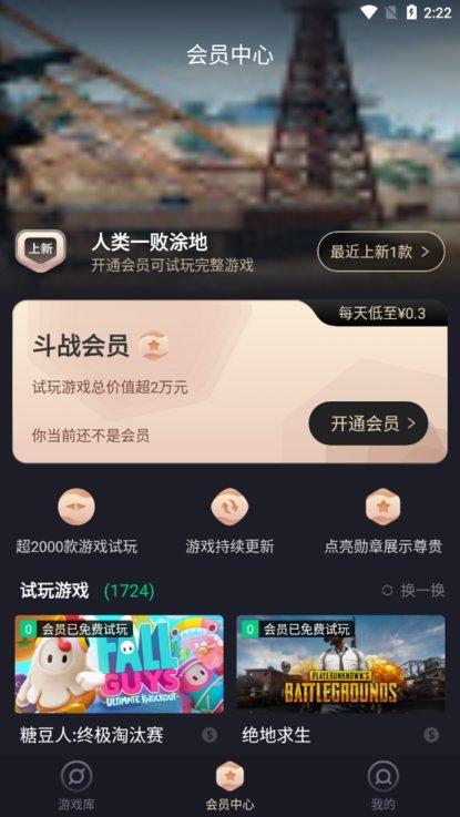 小泼猴试玩app下载,小泼猴试玩,试玩app
