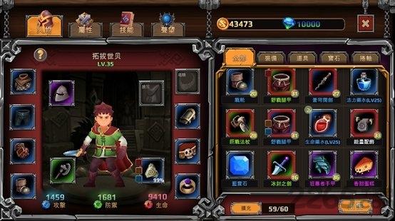 守护者前传手游下载,守护者前传,rpg游戏,冒险游戏
