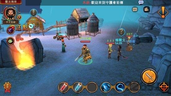 守护者前传手游下载,守护者前传,rpg游戏,冒险游戏