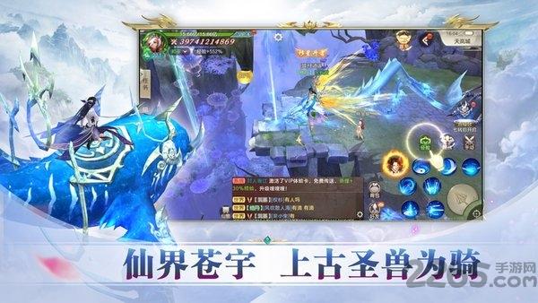 九州天命录红包版(暂未上线),九州天命录,仙侠手游,玄幻手游