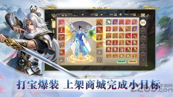 九州天命录红包版(暂未上线),九州天命录,仙侠手游,玄幻手游